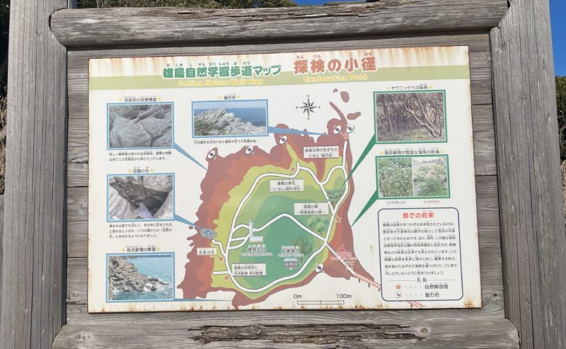 雄島の全貌を解説した島内マップ