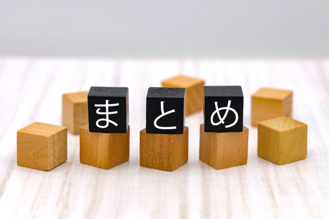 奥手男性の脈なしポイントまとめ
