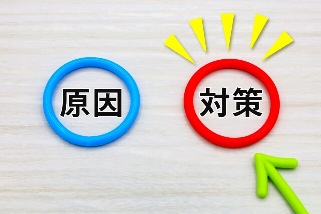 奥手男性の好き避けの対策