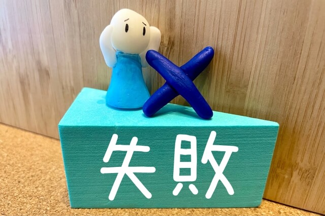 奥手男性にやってはいけないＮＧ行動