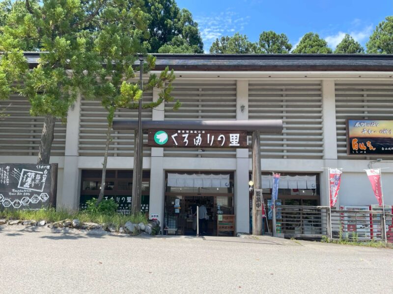 白山比咩神社の宝物館