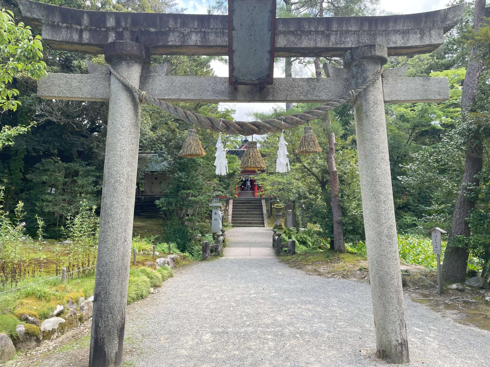 金沢市のパワスポット３選の一つ「金澤神社」