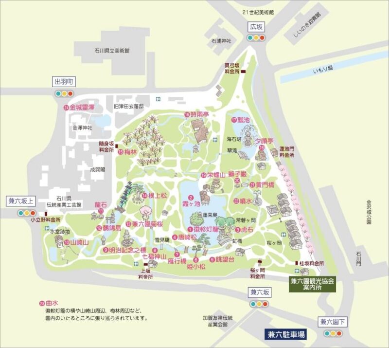 兼六園の園内マップ