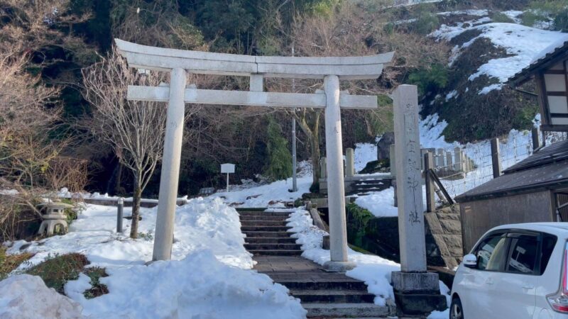 金劔宮｜金運神社「女坂方面」の鳥居