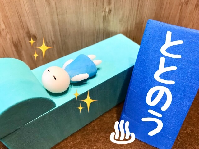 奥手男性との復縁を望むなら自分も整える